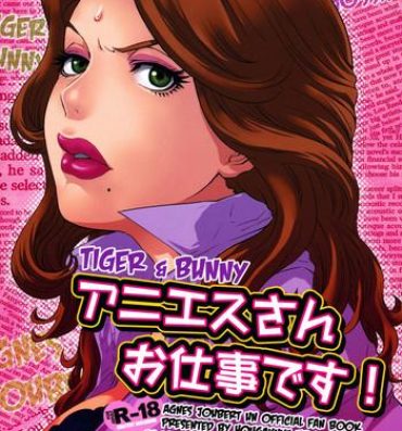 Lesbiansex Agnes-san Oshigoto desu! | It's Time For Work, Ms. Agnes!- Tiger and bunny hentai Private Sex