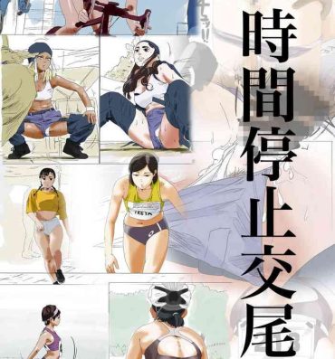 Dick Sucking Jikan Teishi Koubi- Original hentai Exposed