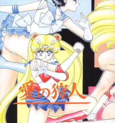 Blondes Ai no Karyuudo- Sailor moon hentai Floral magician mary bell hentai Mama is a 4th grader hentai Yadamon hentai Comendo