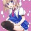 Suckingdick Alice no Mizu- Touhou project hentai Alternative