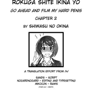 Jizz Boku no Bokki Penis o Rokuga Shite Ikina Yo | Go Ahead and Film My Hard Penis Ch. 2 Vergon