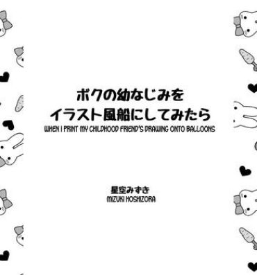 Spy Boku no Osananajimi o Illust Fuusen ni Shitemitara | When I Print My Childhood Friend's Drawing Onto Balloons Chupando