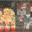 Piercings (C83) [Fatalpulse (Asanagi)] VictimGirls Compiled Vol.1 -Victimgirls Soushuuhen 1- MMO Game Selection (Various)[Chinese] [不可视汉化] Sub