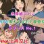Adorable Conan NTR Series No. 1- Detective conan | meitantei conan hentai Swing