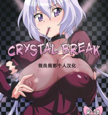 Letsdoeit CRYSTAL BREAK- Senki zesshou symphogear hentai Bang Bros