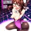 Funny DANCING NIGHTMARE DIARY- Touhou project hentai Cute
