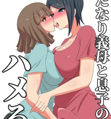 Fucking Pussy Futanari Gibo to Musuko no Yome, Hameru- Original hentai Nudist