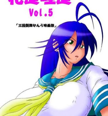 Fuck My Pussy Hanamichi Azemichi Vol. 5- Ikkitousen hentai Best Blowjobs Ever