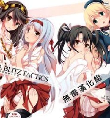 Hotwife HARUNA BLITZ TACTICS- Kantai collection hentai Mmf