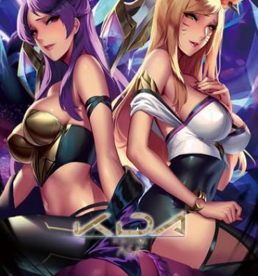 Shesafreak KDA A&K- League of legends hentai Old And Young