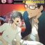 Cum Swallowing KEEP OUT, impure monster!! (Prince of Tennis) [Inui X Kaidoh] YAOI -ENG– Prince of tennis hentai Foot Job