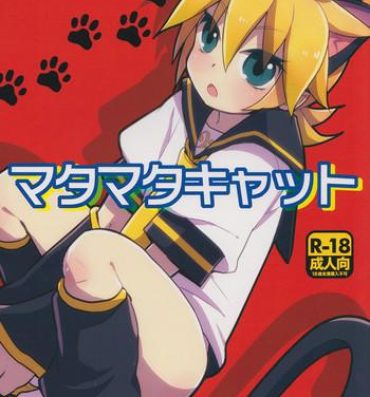 Female Matamata Cat- Vocaloid hentai Joi