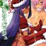 Kinky Merry NitocrisMash- Fate grand order hentai Sentando
