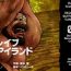 Bunduda Okinawa Slave Island 05- Original hentai Abg