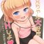 Hot Brunette Onii-chan Daisuki H Shiyo- Original hentai Marido
