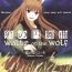 Amature Sex Ookami no Enbukyoku | Waltz of the Wolf- Spice and wolf hentai Hardcore Sex