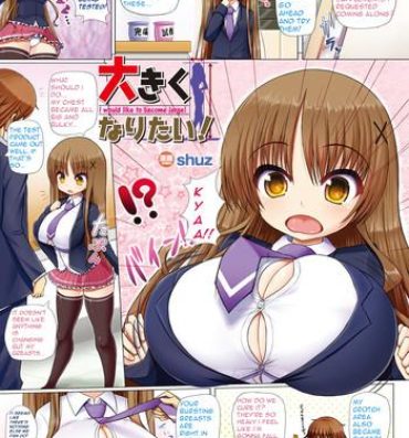 Underwear Ookiku Naritai! | I Would Like To Become Large! Cogida