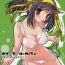 Gonzo Ponytail no Kanojo | The Girl with Ponytail Style- The melancholy of haruhi suzumiya hentai Hot Women Having Sex
