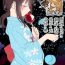 Punished Ruri-chan Kawaii ne- Original hentai Japanese