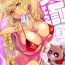 Amature Sex Tapes [Rurukichi] Tenbatsu Chara-o ~Onna o Kuimono ni Shita Tsumi de Kurogal Bitch-ka~ 3 [Chinese] [幻天领域] [Digital] Fat Pussy