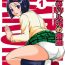 Tight Pussy Fucked Sairenji Haruna no Mitsu Tsubo 1- To love ru hentai Gay Porn