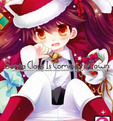 Gay Public Santa Claus Is Coming to Town- Kantai collection hentai Amateur