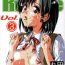 Fodendo School Rumble Harima no Manga Michi Vol. 3- School rumble hentai Piroca