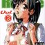 Exotic School Rumble Harima no Manga Michi Vol. 3- School rumble hentai Nude