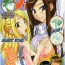 Funny Shuukan Seinen Magazine- Mahou sensei negima hentai Love hina hentai School rumble hentai Fairy tail hentai Movies