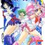 Whore Silent Saturn SS vol. 5- Sailor moon hentai Nasty Free Porn