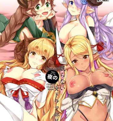 Casal Sleepless Night at the Female Draph's Room- Granblue fantasy hentai Reversecowgirl