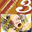 Livecam Sukusui Senshi Ryona Manga Vol. 3 Enema