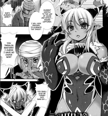 Tgirl Tindalos no Ryouken- Cthulhu mythos hentai Virtual