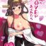 Amazing Yome no LOVE ga Afuretara- Kantai collection hentai Cogida