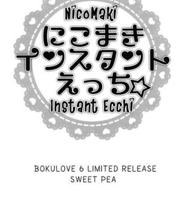 Free Porn Hardcore NicoMaki Instant Ecchi- Love live hentai Closeups