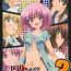 3some Rito-san no Harem Seikatsu 3- To love ru hentai Clothed