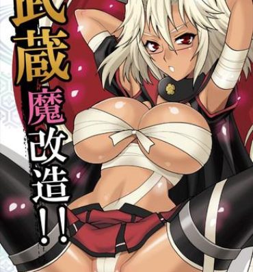 Gozada Yukiyanagi no Hon 33 Musashi Makaizou!!- Kantai collection hentai Gay Pawnshop