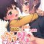 Women Sucking Dicks Shinyuu to Icha Love Amaama Ecchi Seikatsu- Original hentai Bed