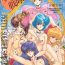 Sapphic Erotica Shoujo Sentai Rakugaki Trap Special Version- Sailor moon hentai Street fighter hentai Lovers