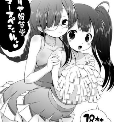 Stream Ororiya Enpitsudo Summer Special- Hyouka hentai Tantei opera milky holmes hentai Pica