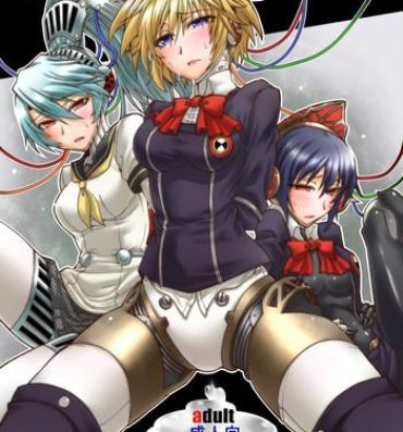 Grande Sailor Fuku To Kikanju- Persona 3 hentai Whores