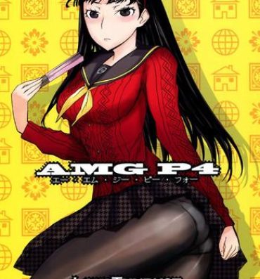 Boy Girl AMG P4- Persona 4 hentai Gaping