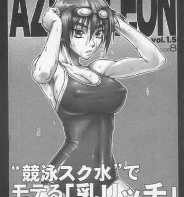 Brunette AZUSALEON Vol.1.5- Kizuato hentai Swallow