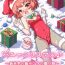 Office Bunny Christmas- Original hentai Passivo