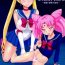 Francais DARK SIDE ～Saimin・Akuochi Fuumi～- Sailor moon hentai Phat
