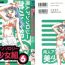 Free Rough Sex Porn Doujin Anthology Bishoujo Gumi 6- Neon genesis evangelion hentai Sailor moon hentai Ng knight lamune and 40 hentai Nurse angel ririka sos hentai Nylons