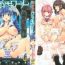 Fetish [Erect Sawaru] Shinkyoku no Grimoire -PANDRA saga 2nd story- Ch. 1-16 + Side Story x 3 [English] [SaHa] Toilet