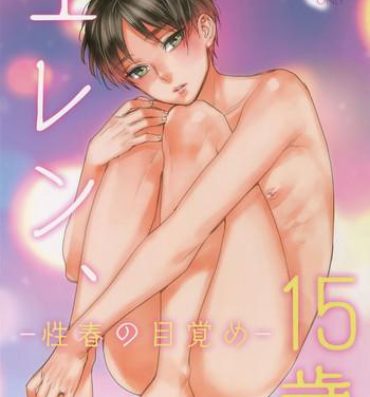 Screaming Eren, 15-sai- Shingeki no kyojin hentai Celebrity Nudes