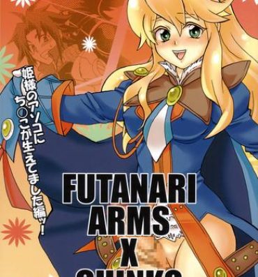 Babe Futanari Arms X Chinko- Wild arms hentai Butt