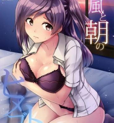 Bdsm Hagikaze to Asa no Himegoto | Hagikaze's Morning Secret- Kantai collection hentai Porn Amateur